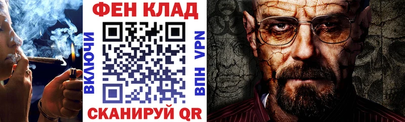Амфетамин 97% закладка MEGA ссылки Чегем