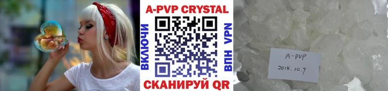 даркнет сайт  Чегем  KRAKEN как зайти  APVP мука 