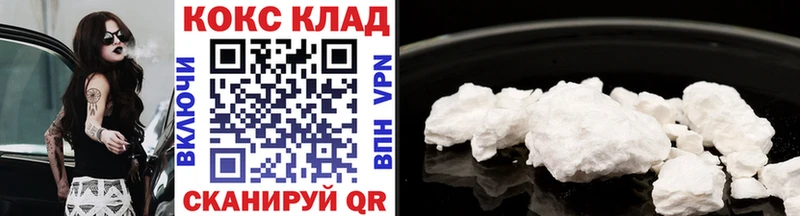 где купить наркотик  Чегем  даркнет формула  Cocaine Columbia  ОМГ ОМГ вход 