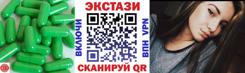 кракен вход  Чегем  Экстази Philipp Plein  наркошоп 