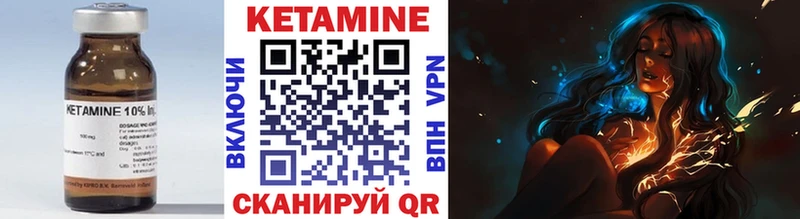 дарнет шоп Чегем КЕТАМИН ketamine