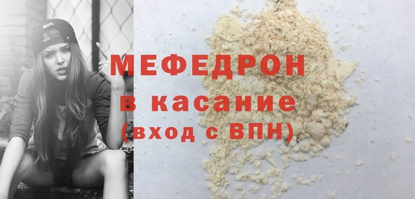 эйфоретик Нягань