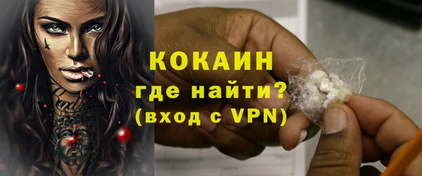кокаин премиум Няндома
