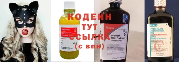 марихуана Бикин