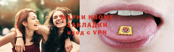 эйфоретик Нягань