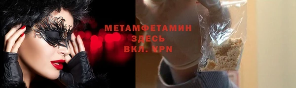 эйфоретик Нягань