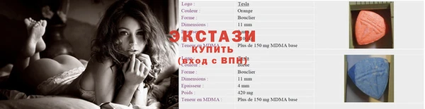 прущий лед Билибино