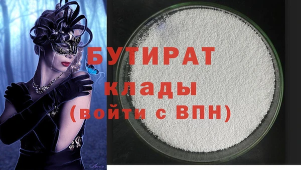 a pvp Нязепетровск