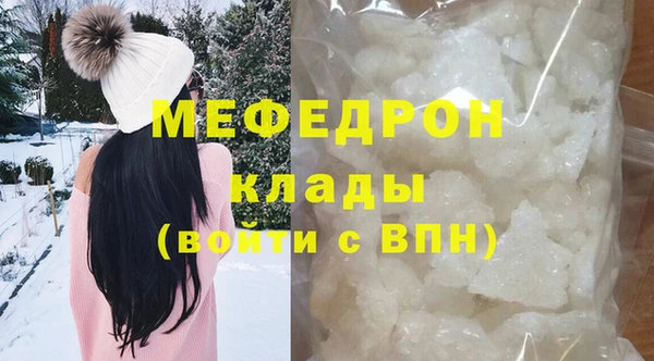 эйфоретик Нягань
