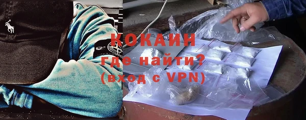 кокаин премиум Няндома