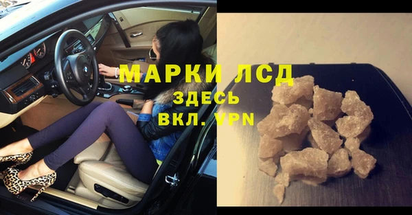прущий лед Билибино