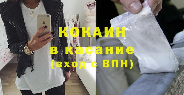 кокаин премиум Няндома