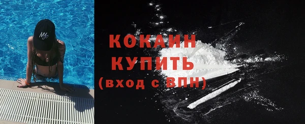 кокаин премиум Няндома