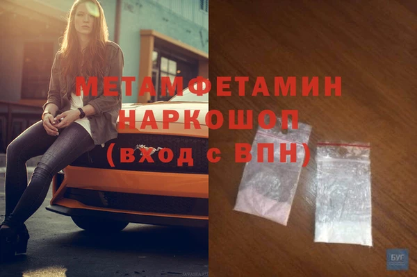 a pvp Нязепетровск