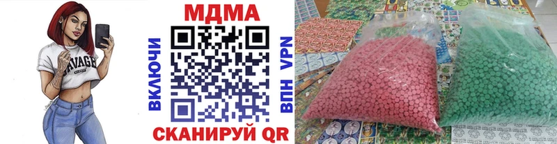 где продают наркотики  Чегем  МДМА молли 