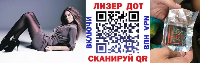 Марки NBOMe 1500мкг  Чегем 