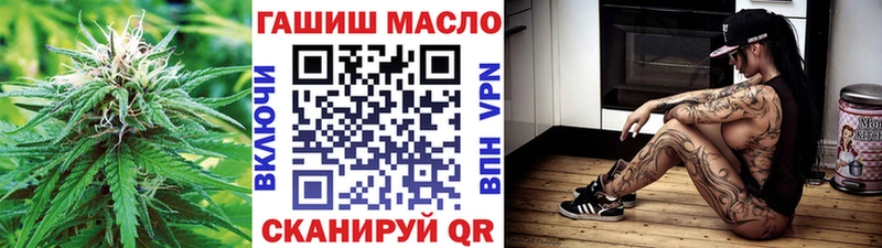 ТГК THC oil  Чегем 